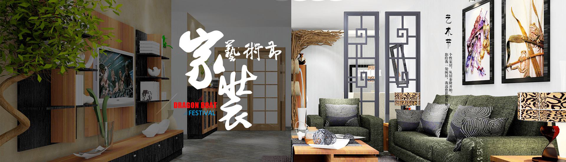 揚(yáng)州市韜和裝飾工程有限公司